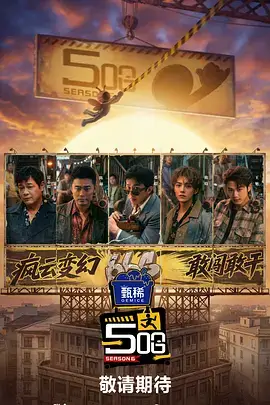 声优综艺化趋势分析配图