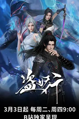 少女与机械心脏科幻成长动漫封面
